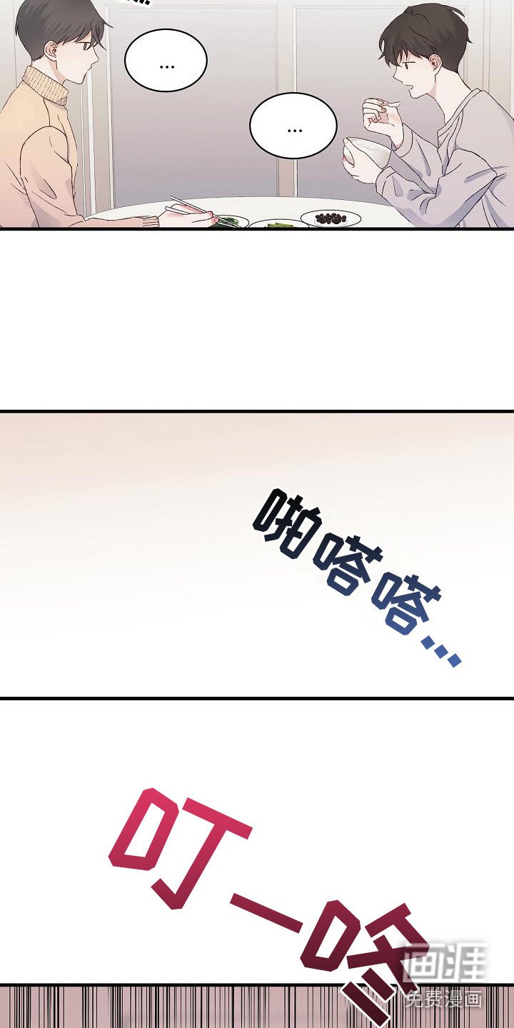 第5章：照顾