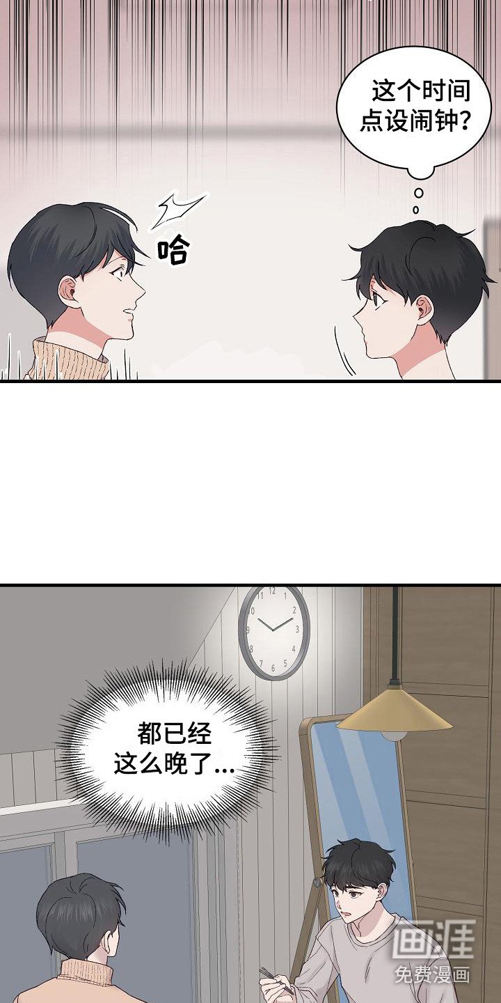 第5章：照顾
