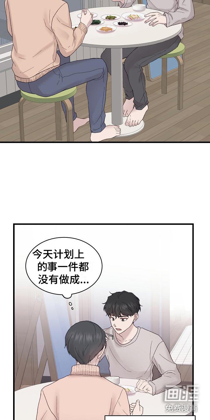 第5章：照顾