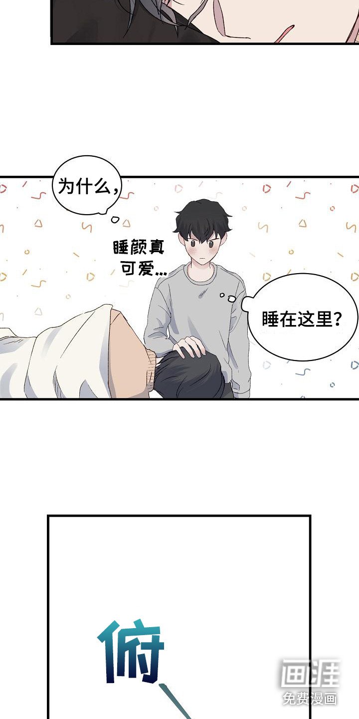第6章：吓一跳