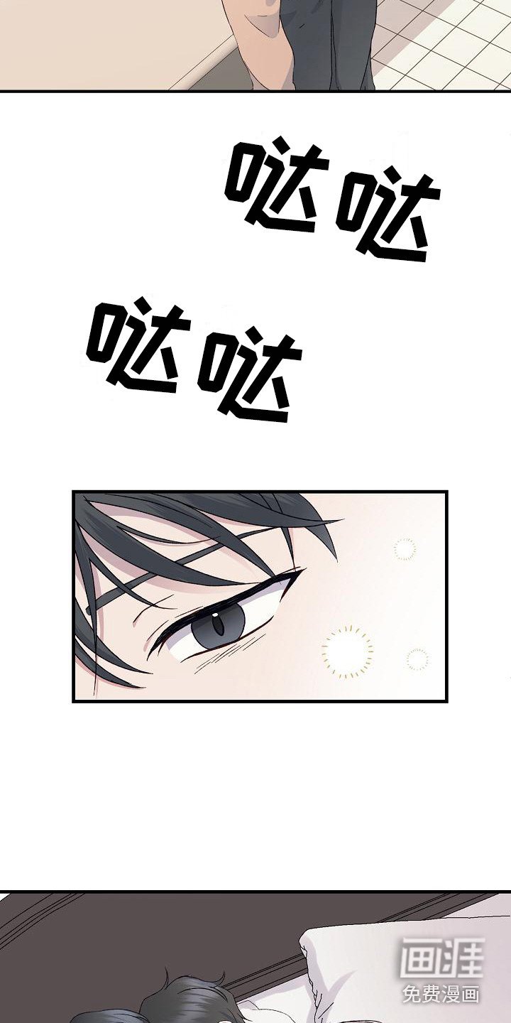 第6章：吓一跳