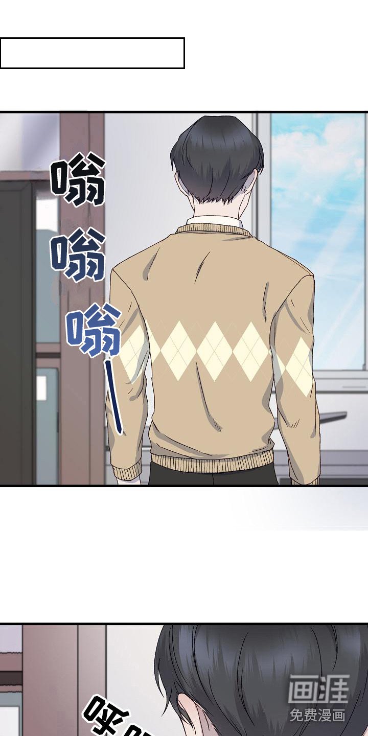 第6章：吓一跳