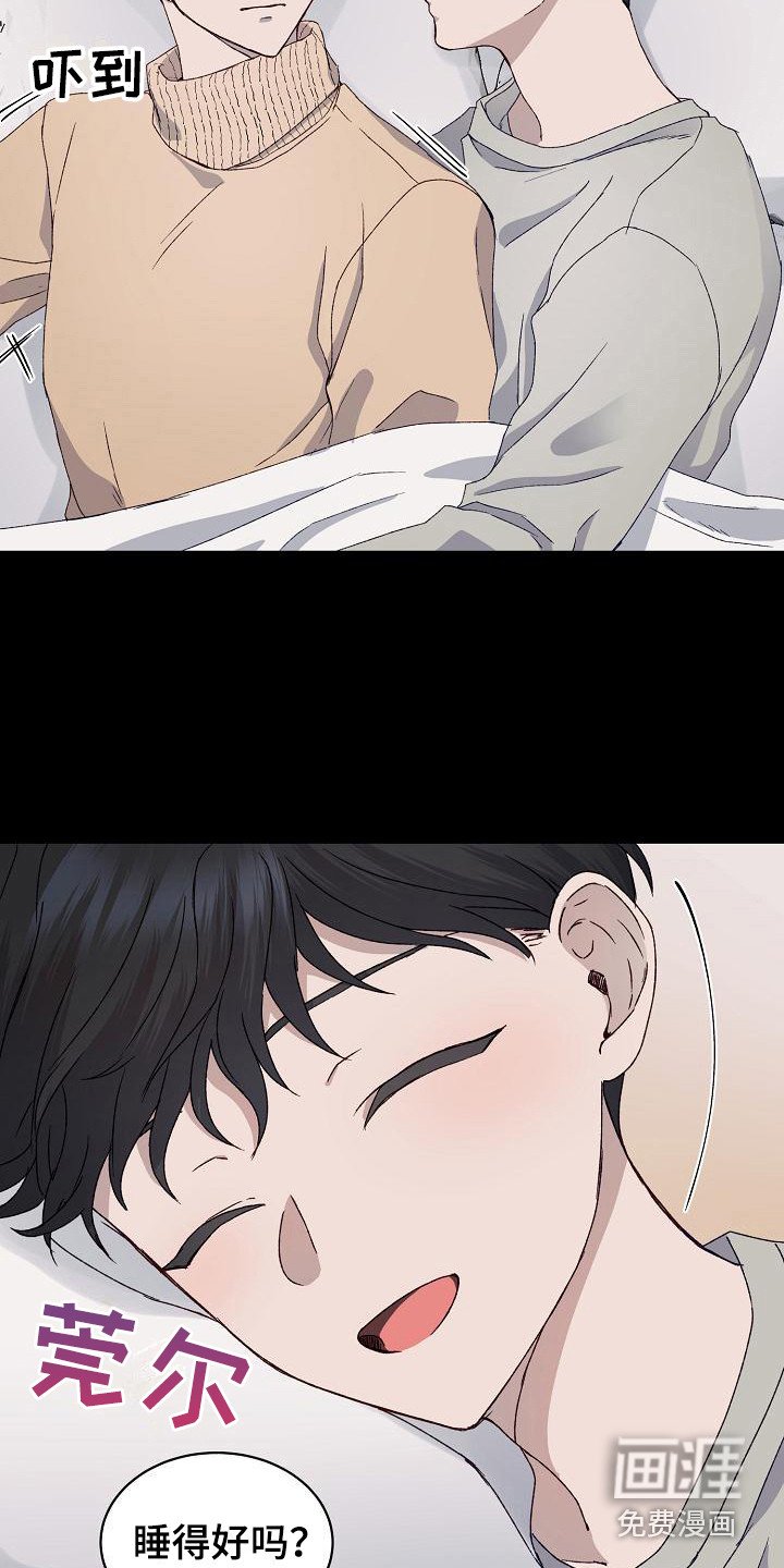 第6章：吓一跳