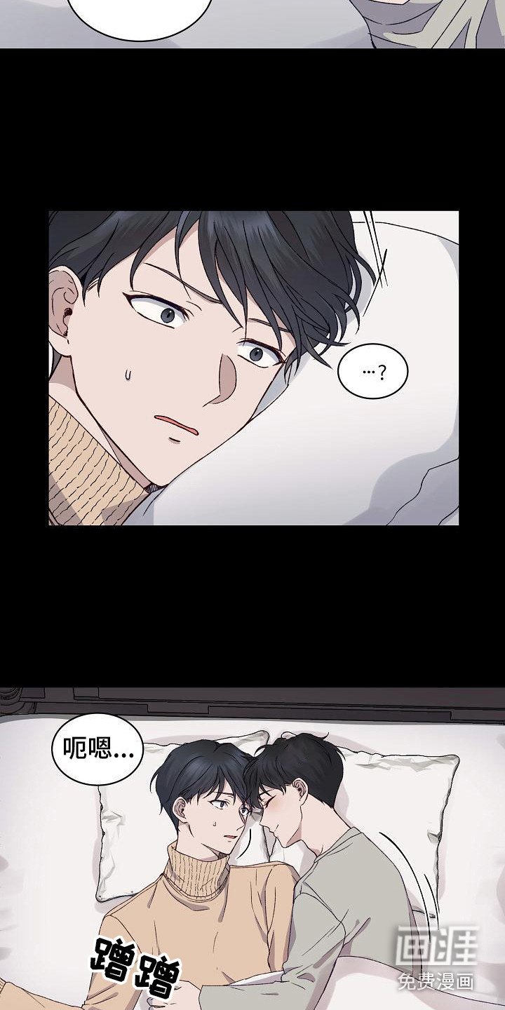 第6章：吓一跳
