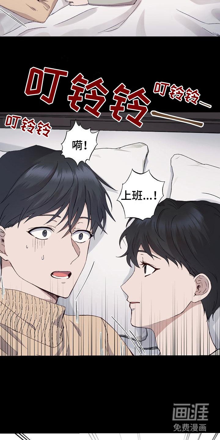 第6章：吓一跳
