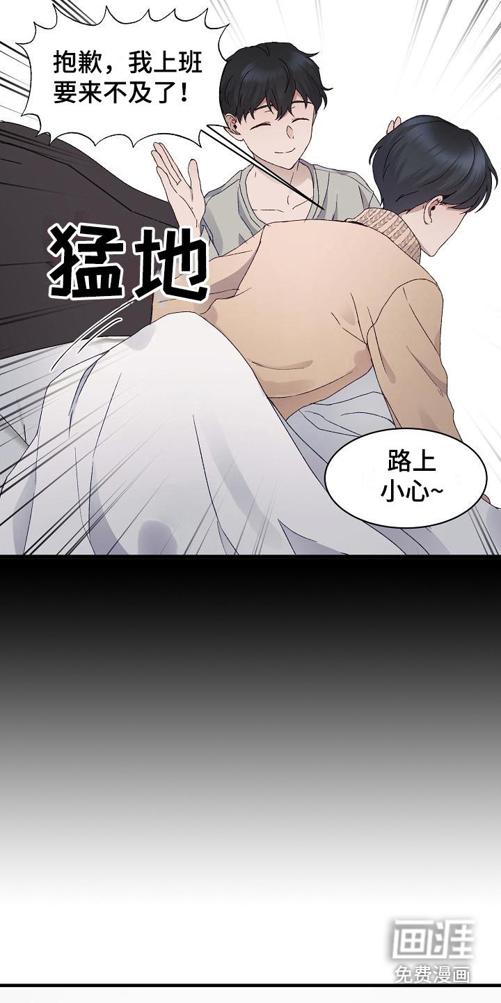 第6章：吓一跳