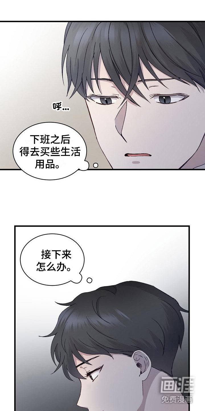 第6章：吓一跳
