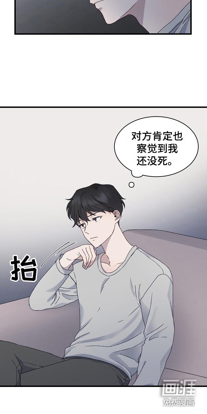 第6章：吓一跳