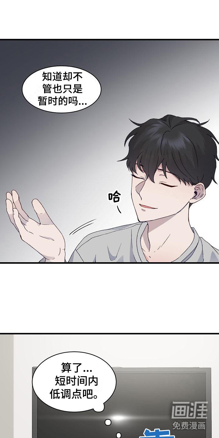 第6章：吓一跳