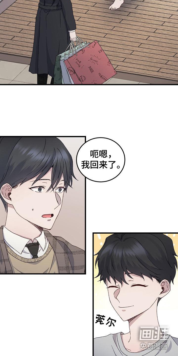 第7章：惊醒
