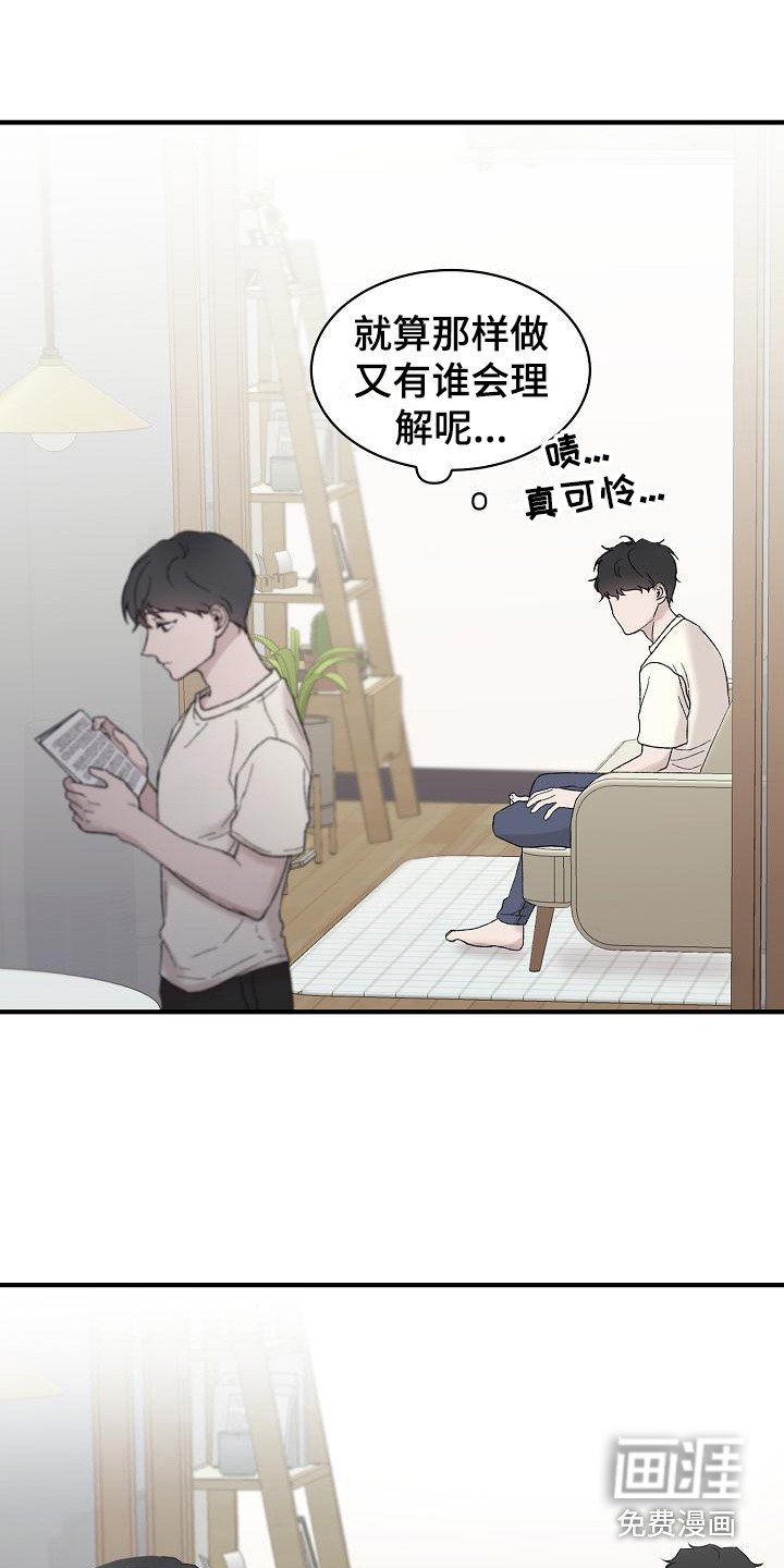 第7章：惊醒