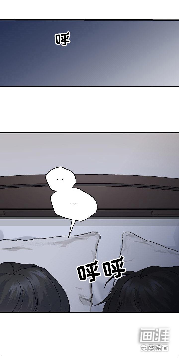 第7章：惊醒
