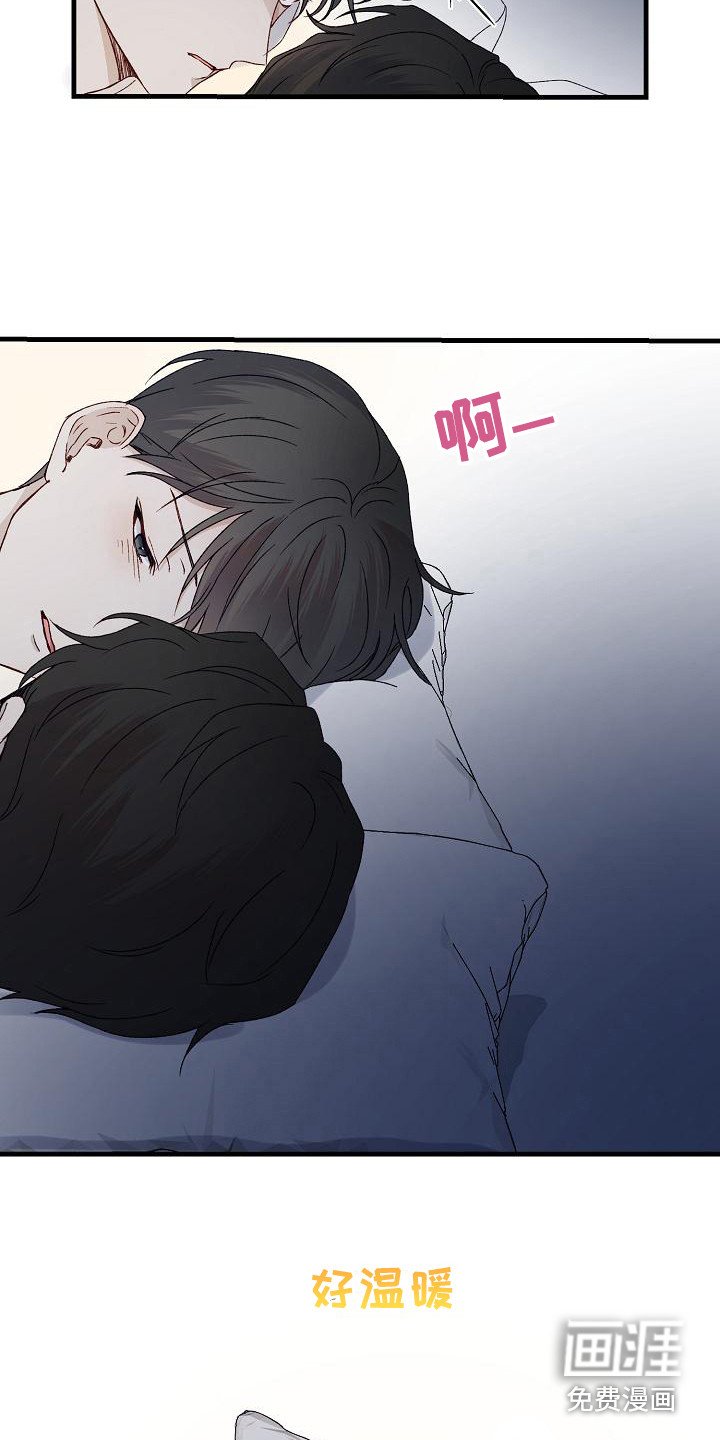 第7章：惊醒