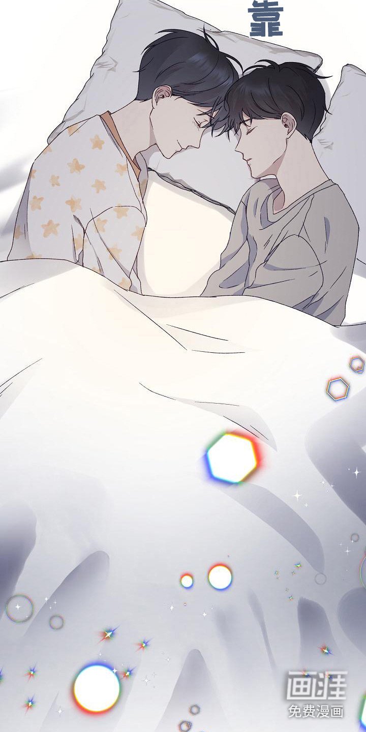第7章：惊醒