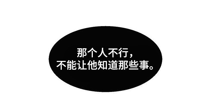 第7章：惊醒