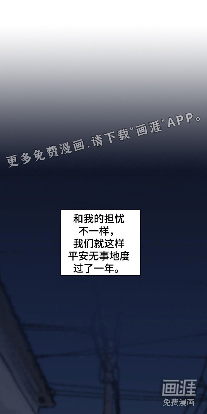 第8章：不辞而别