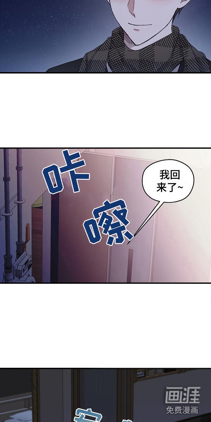 第8章：不辞而别