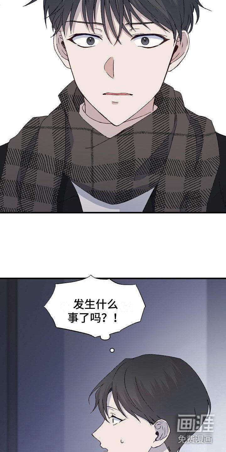 第8章：不辞而别