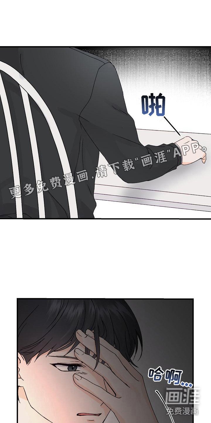 第9章：想念