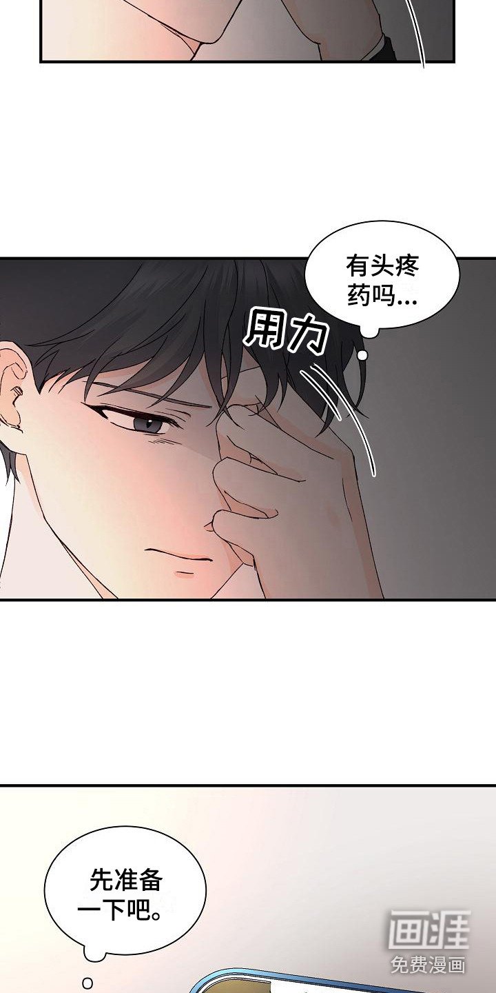 第9章：想念