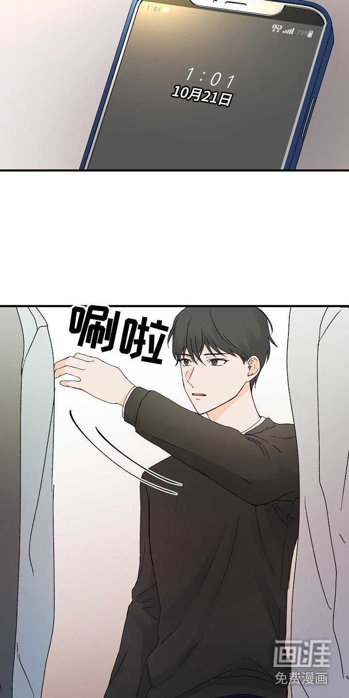 第9章：想念