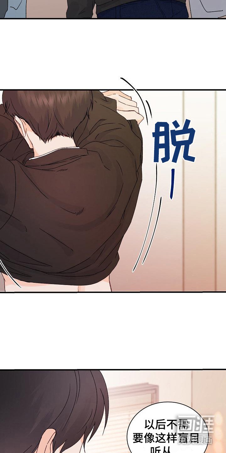 第9章：想念