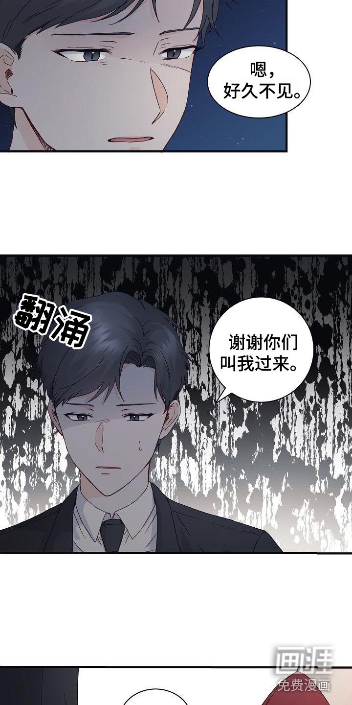 第9章：想念