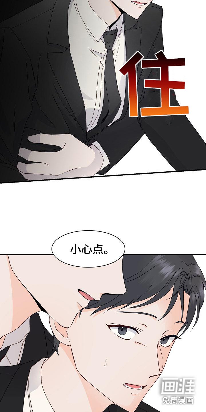 第9章：想念