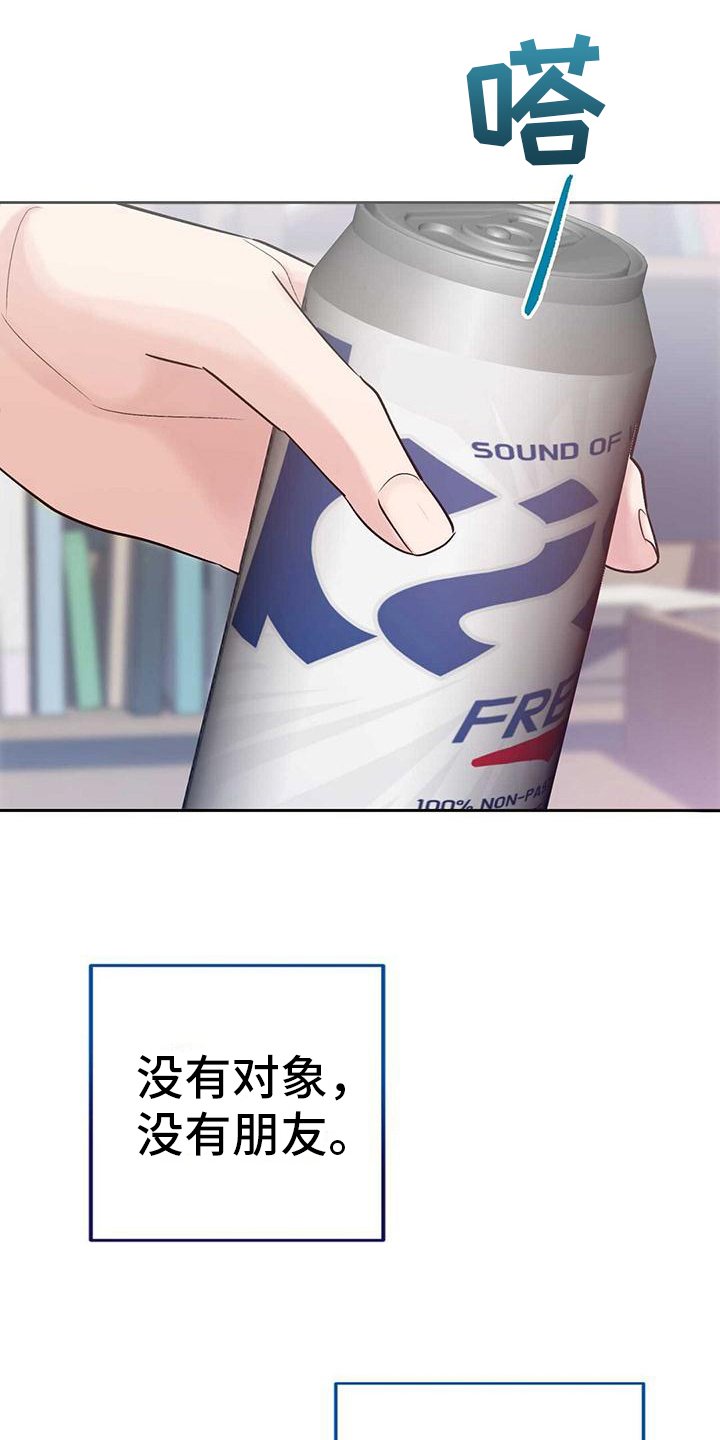 第1章：应聘