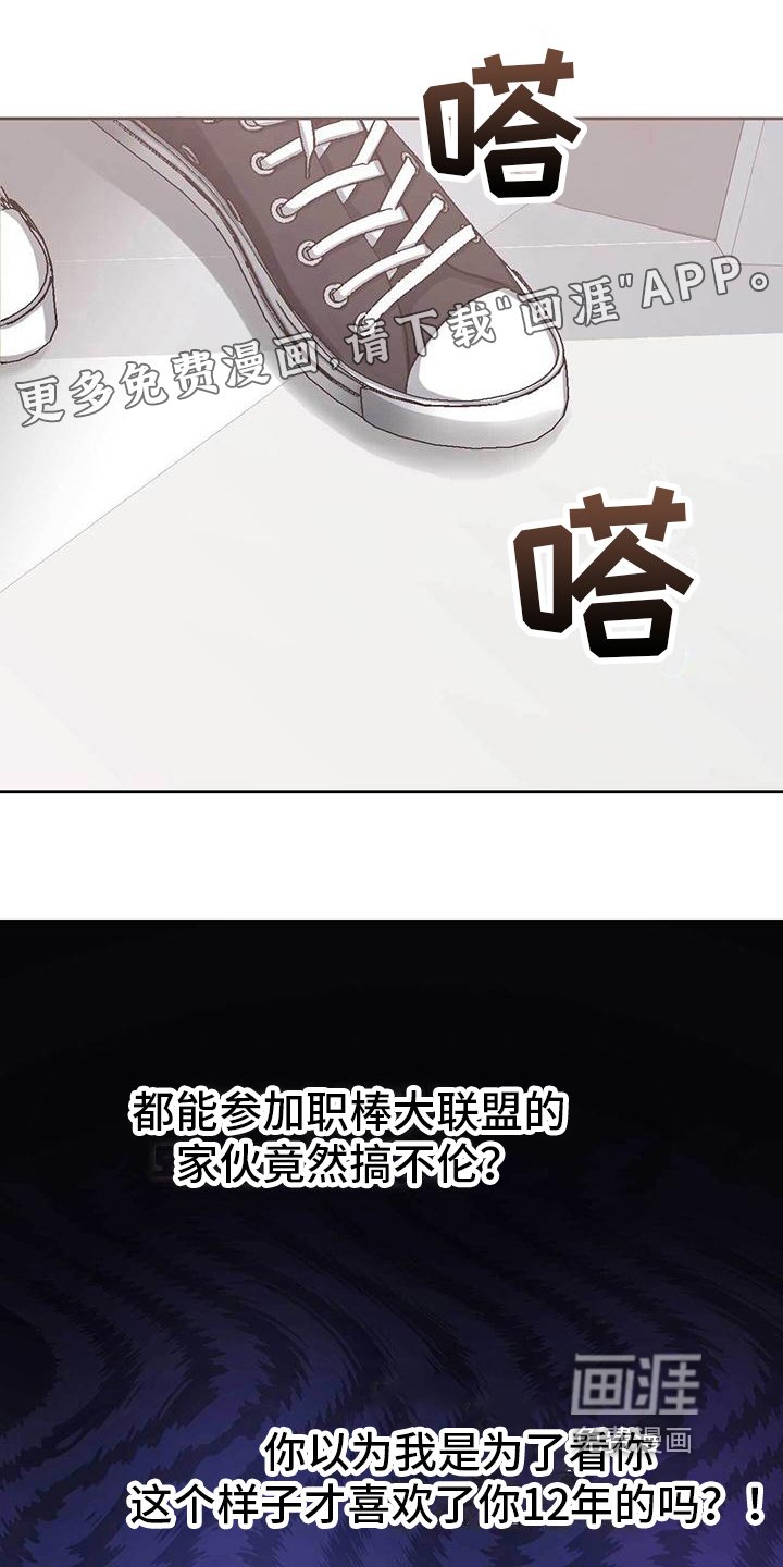第10章：威胁