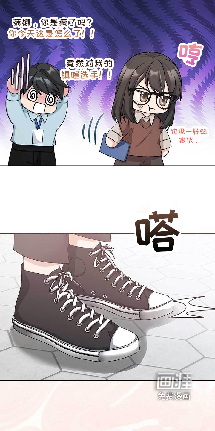 第10章：威胁