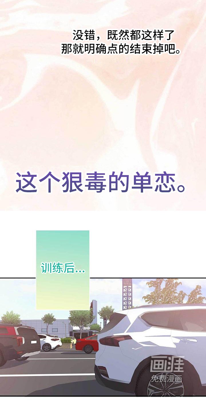 第10章：威胁