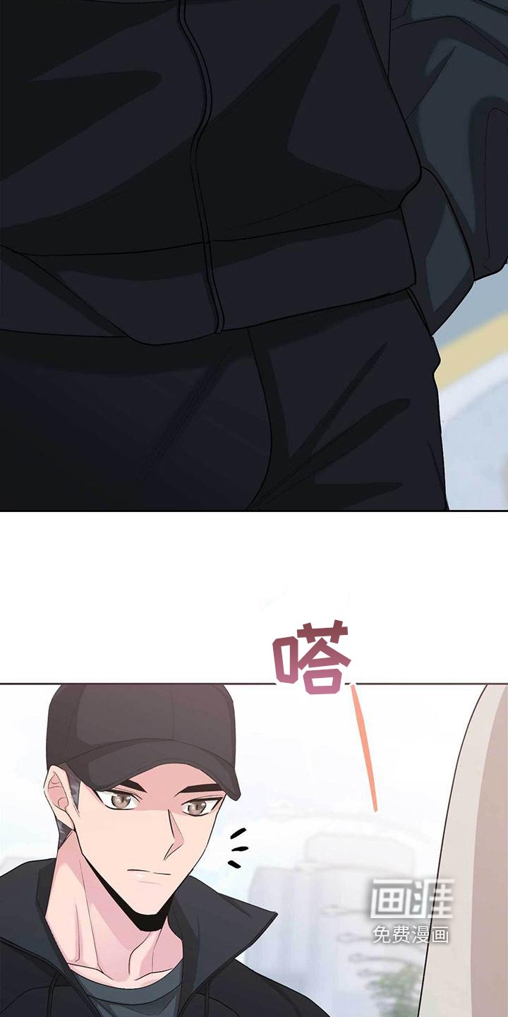 第10章：威胁