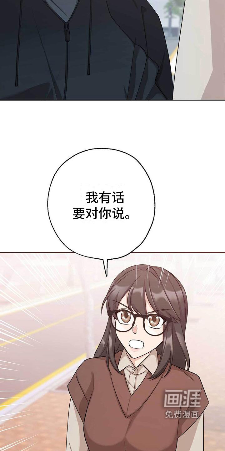 第10章：威胁