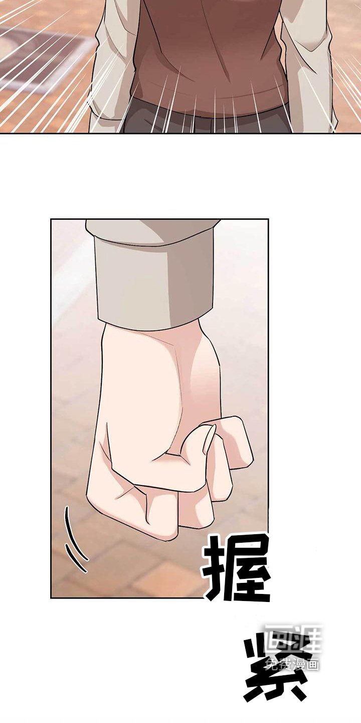 第10章：威胁