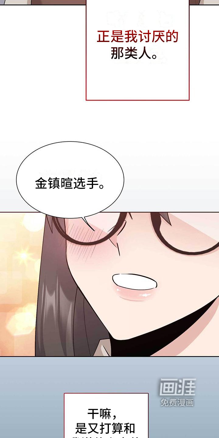 第10章：威胁