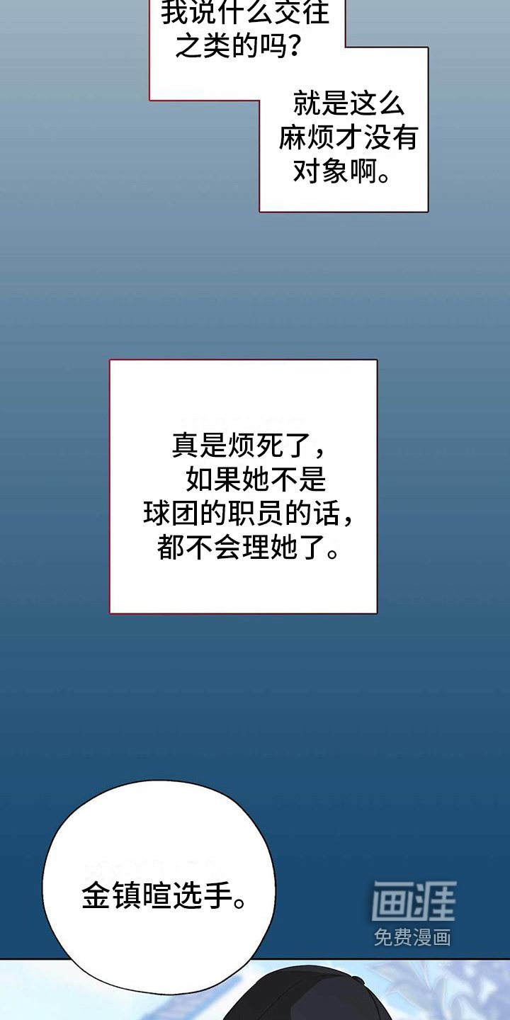 第10章：威胁