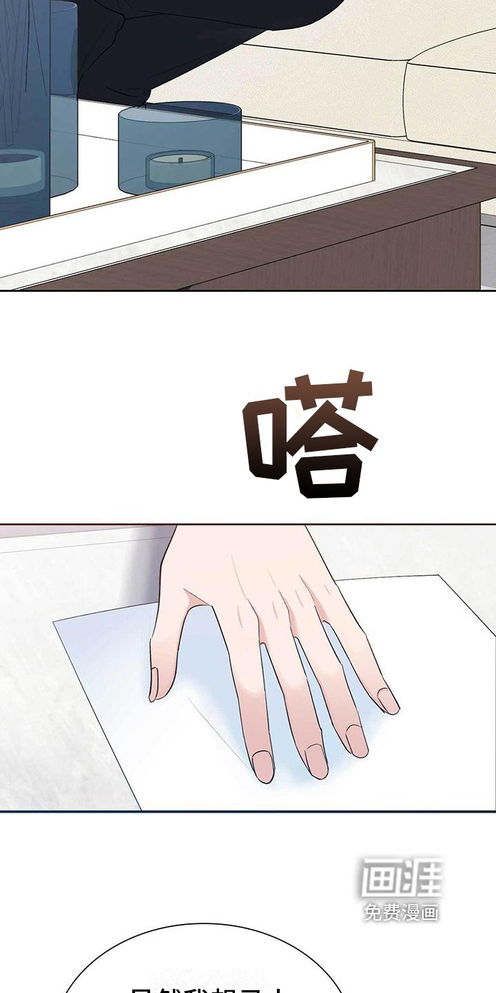 第10章：威胁