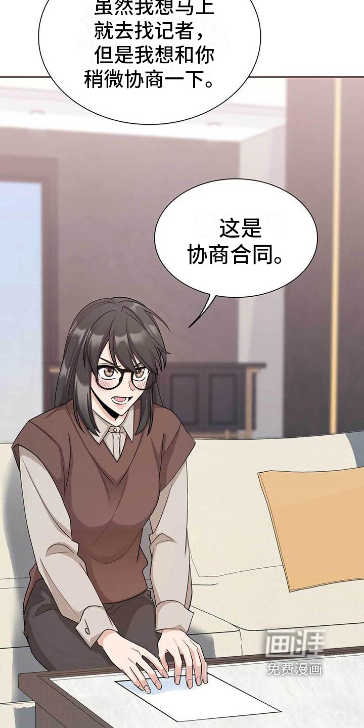 第10章：威胁