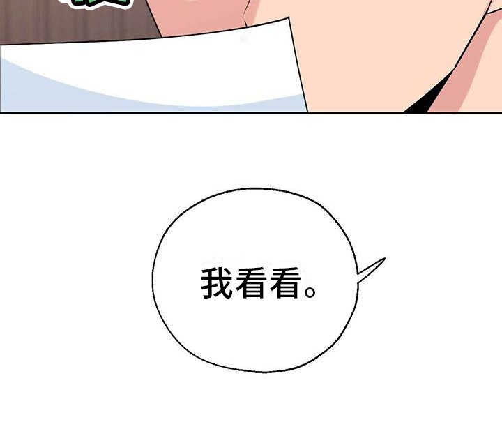 第10章：威胁