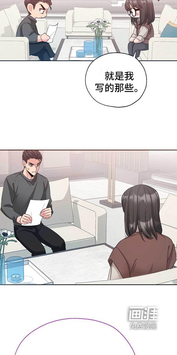 第11章：合同