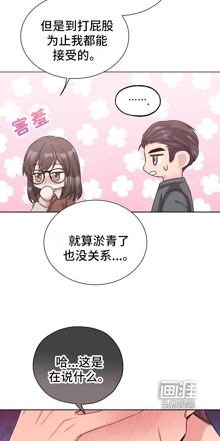 第11章：合同