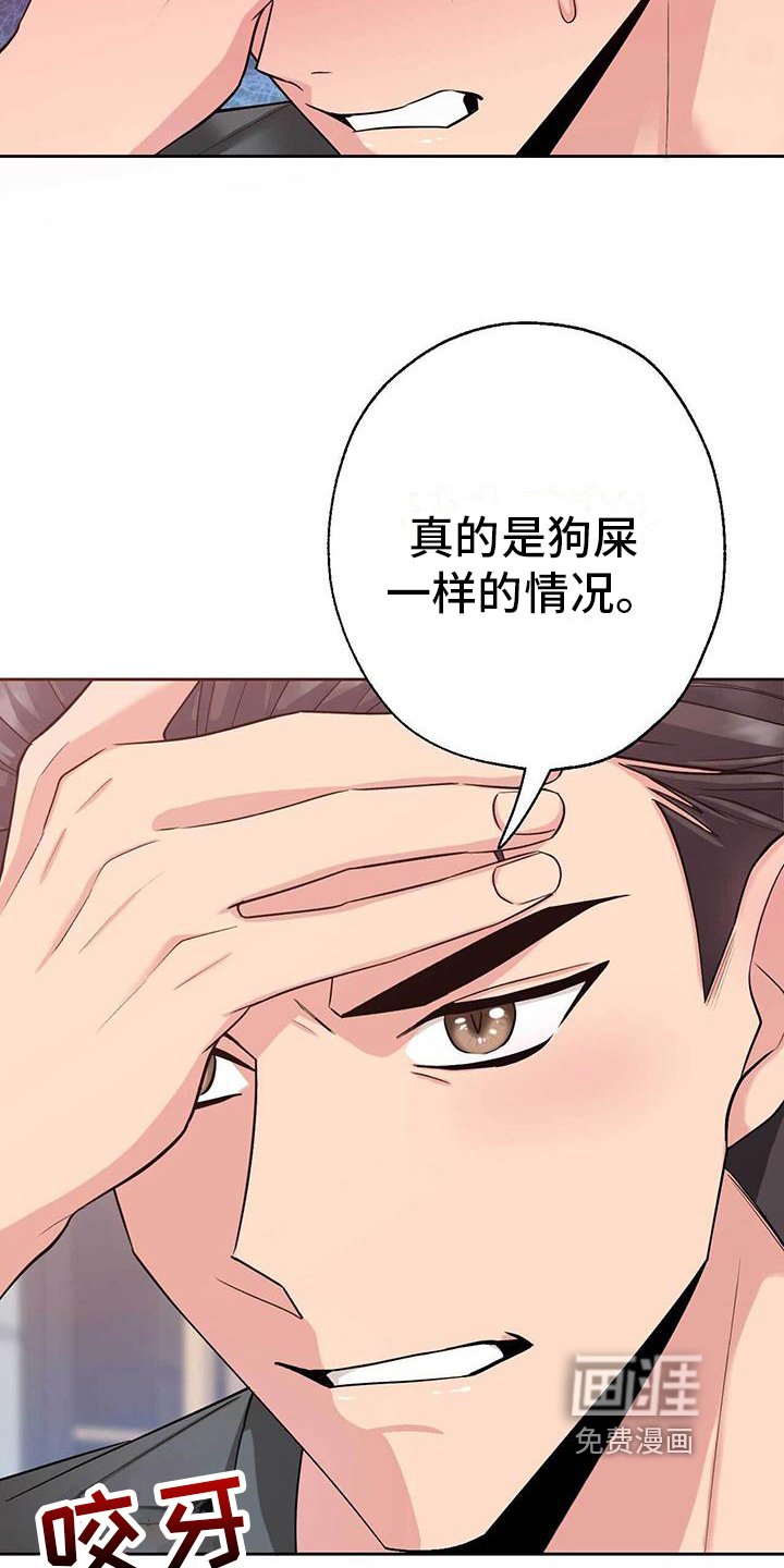 第11章：合同