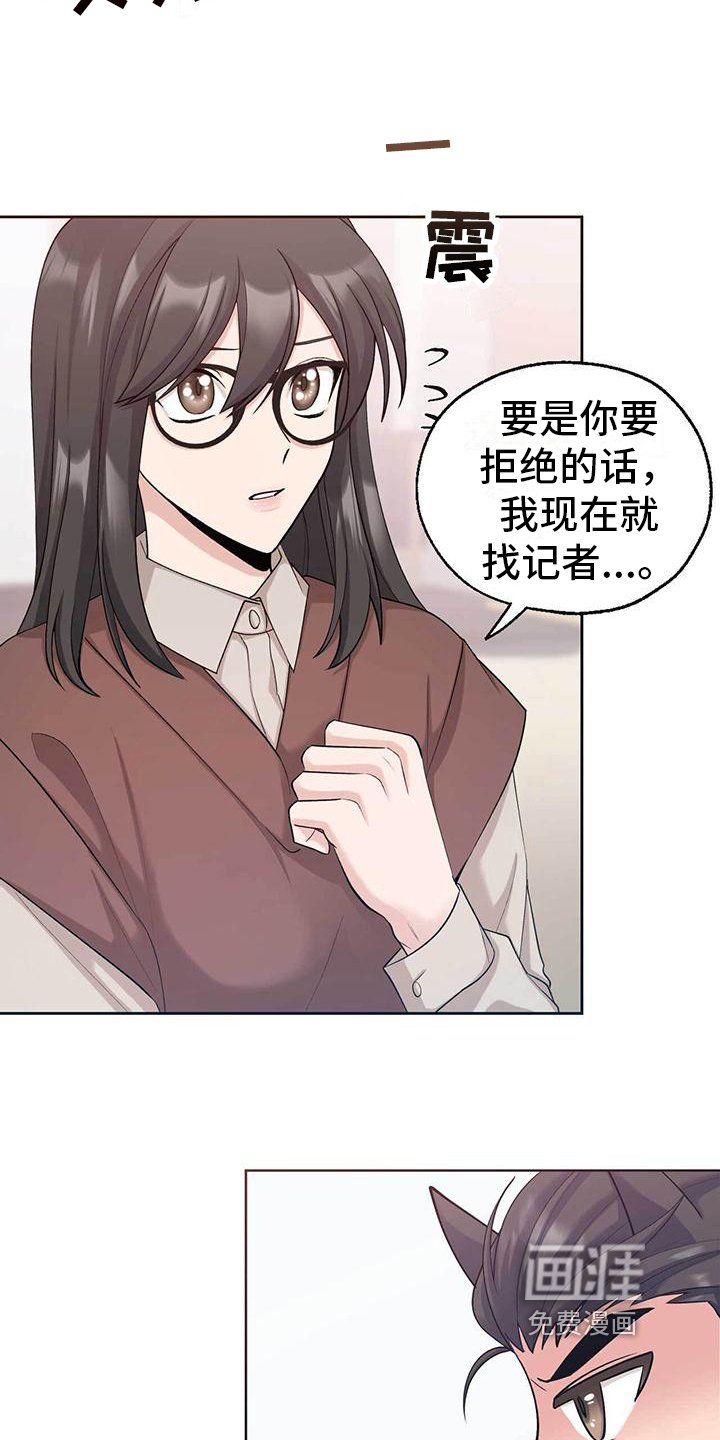 第11章：合同