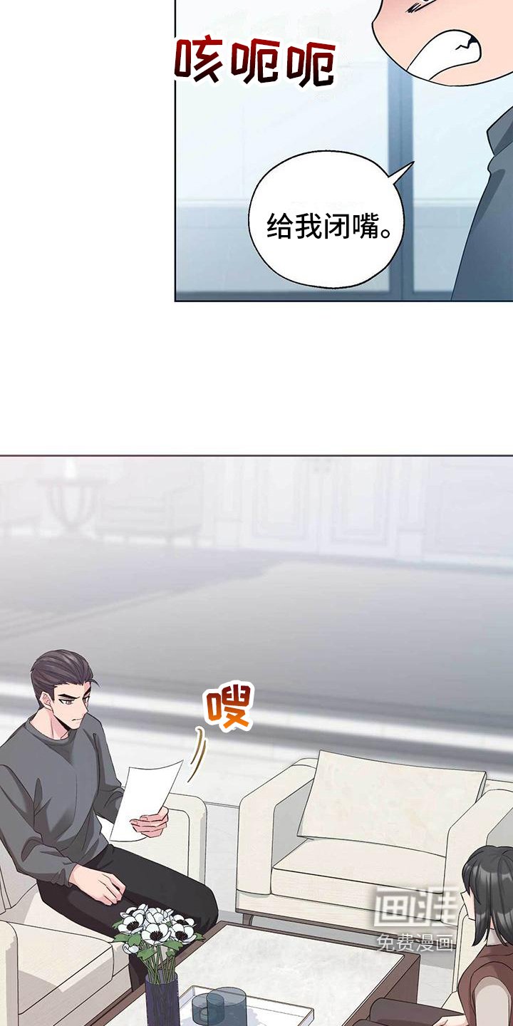第11章：合同