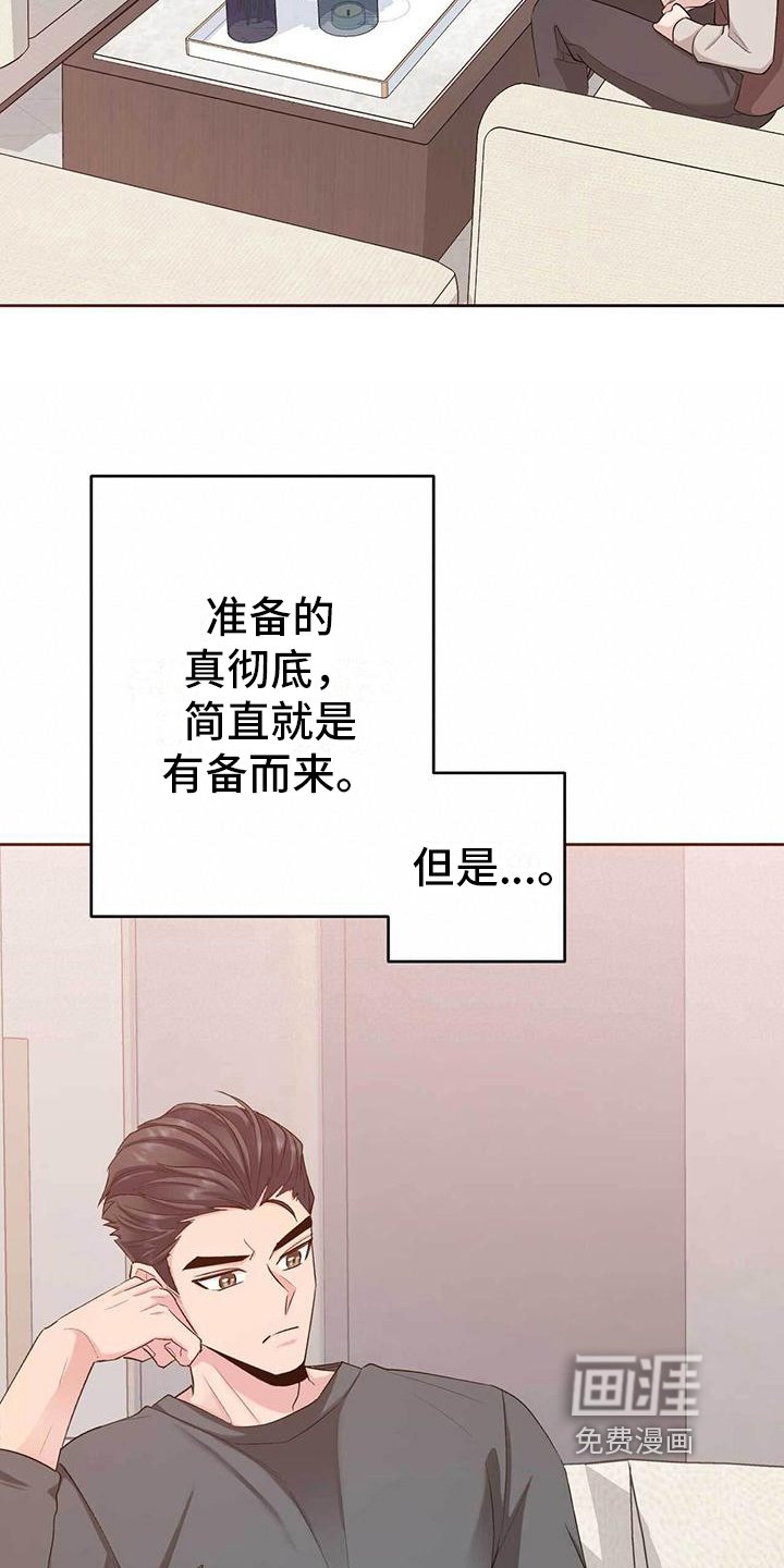 第11章：合同