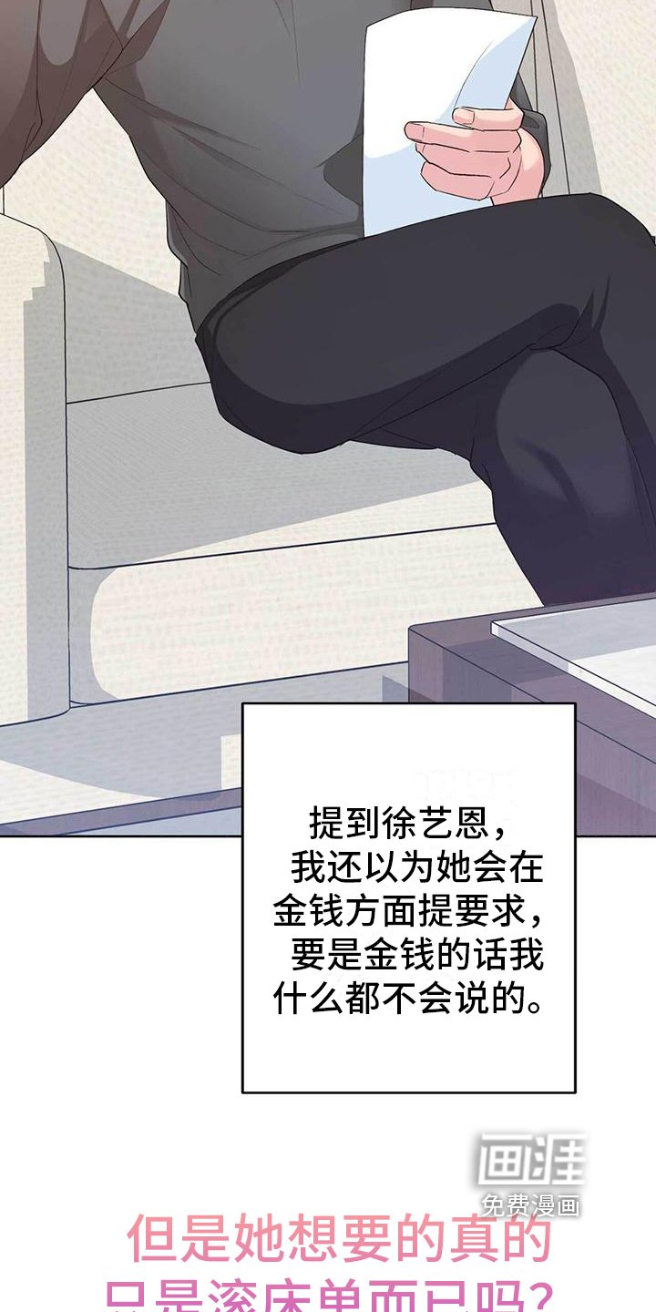 第11章：合同