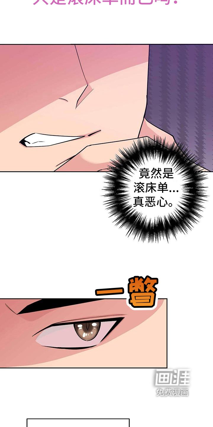 第11章：合同