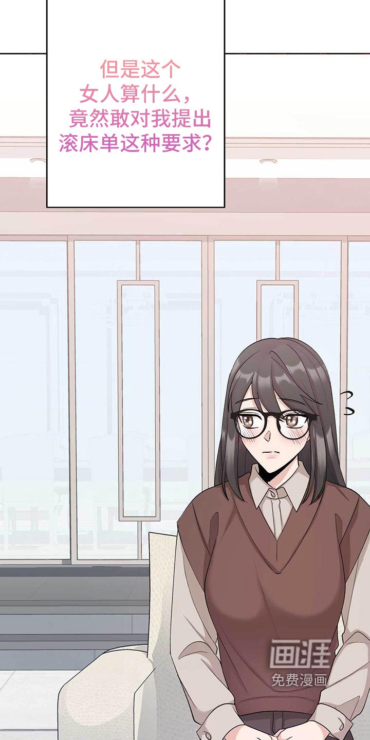 第11章：合同