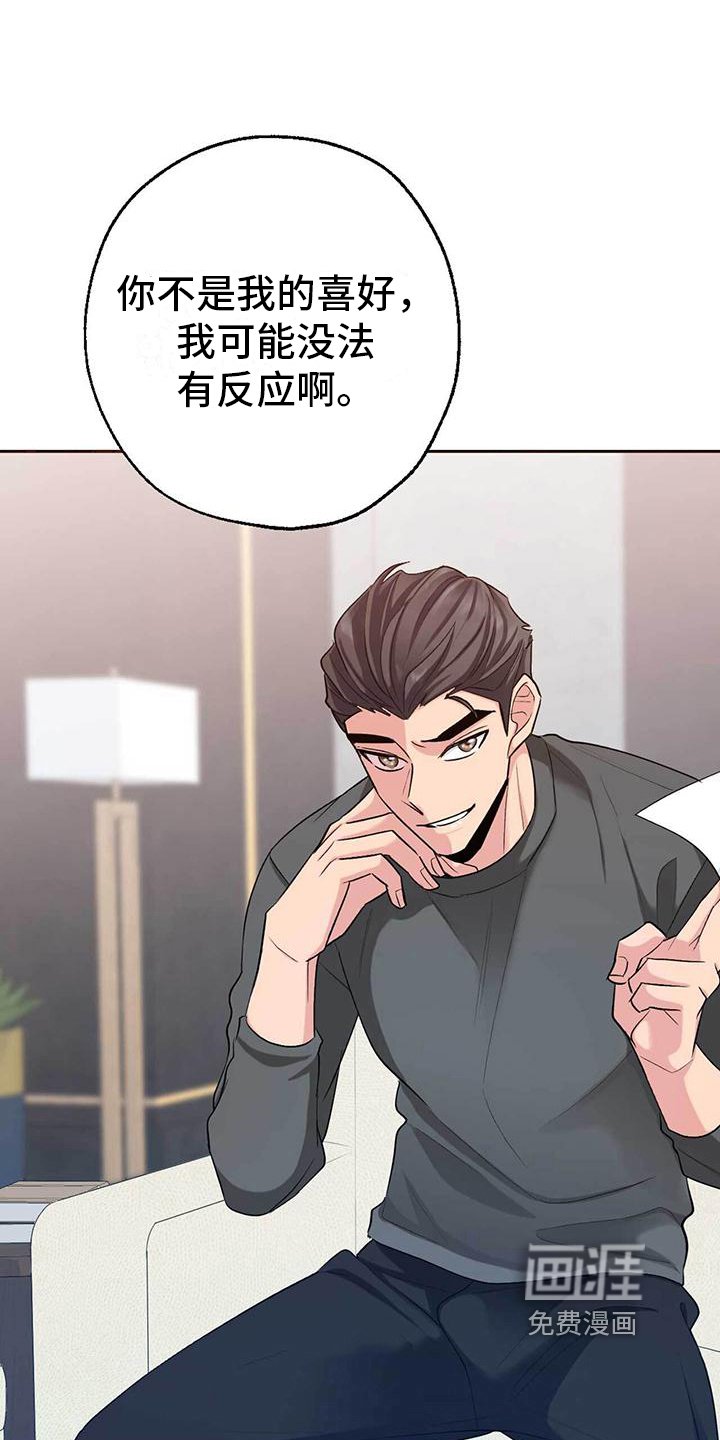 第11章：合同